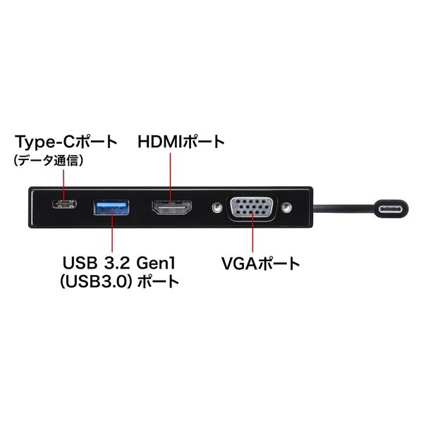 サンワサプライ USB Type-Cマルチ変換アダプタ AD-ALCMHV2BK 1個