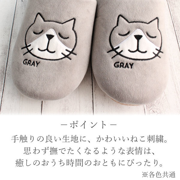 ストロング スリッパ 冬用 ふかふか cat チャールス グレイ 1足 60-3