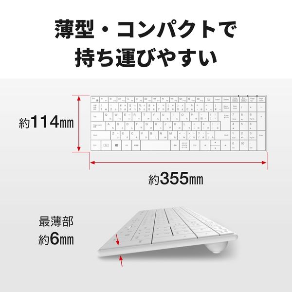 キーボード ワイヤレス 無線 パンタグラフ 薄型 静音 コンパクト 106