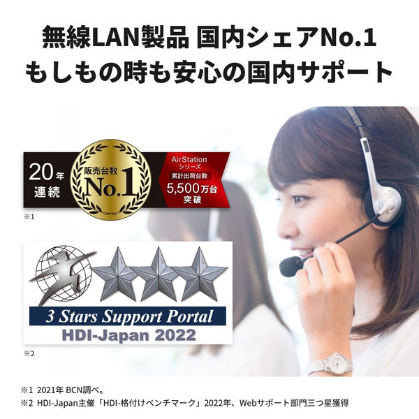 バッファロー 無線LAN中継器 11ac 2×2対応 WEX-1166DHP3/D 1台 バッファロー 無線LAN中継器 11ac 2×2対応 WEX-1166DHP3/D 1台