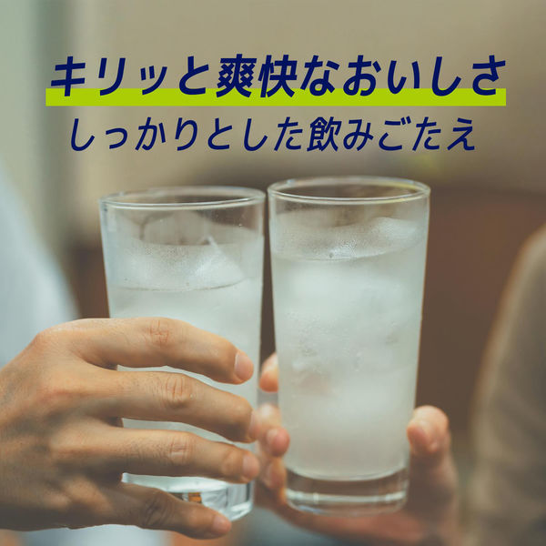 グレープフルーツサワー チューハイ 酎ハイ 氷結無糖 グレープフルーツ