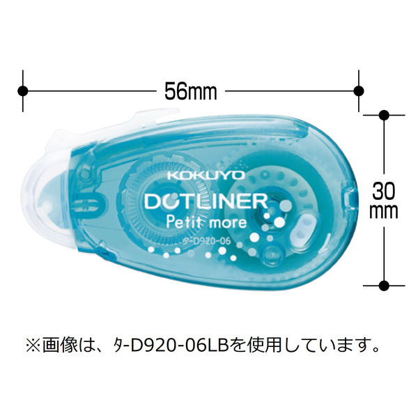 コクヨ テープのり ドットライナープチモア 使いきり ハート柄・フラワー柄・スター柄 しっかり貼るタイプ タ-D927-06X3 1パック（3個 ）