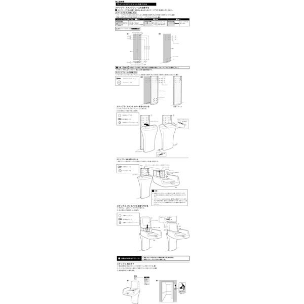 【メーカー公式】 omoio(水上） オムツっ子V1スタンドセット TS-V1-S 1組（直送品）