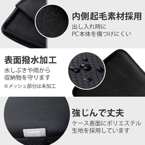 BALR. 　ノートPCケース ブラック　新品★ BALR. ノートPCケース ブラック 新品