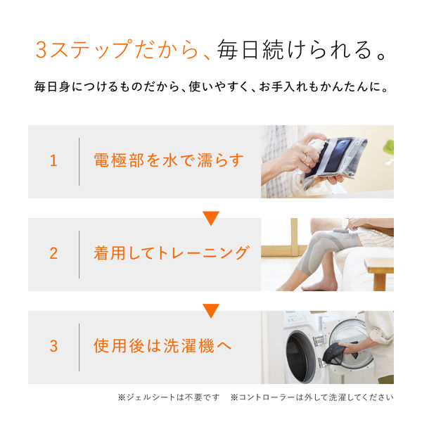 本体のみ】MTG SIXPAD Knee Fit S SEーAYー00AーS - アスクル