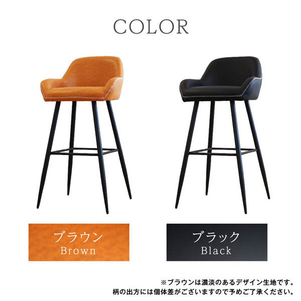 カウンターチェア　たらごん 1f35855b44aa9ae966fca0b909fd35
