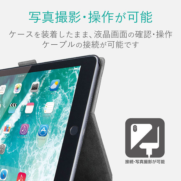 iPad 2017 9.7inch iPad 2018 9.7inch縦横両対応 - ノートPCケース