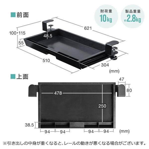 サンワサプライ ダイレクト：クランプ取付けドロワー 100-KB007 1台（直送品）