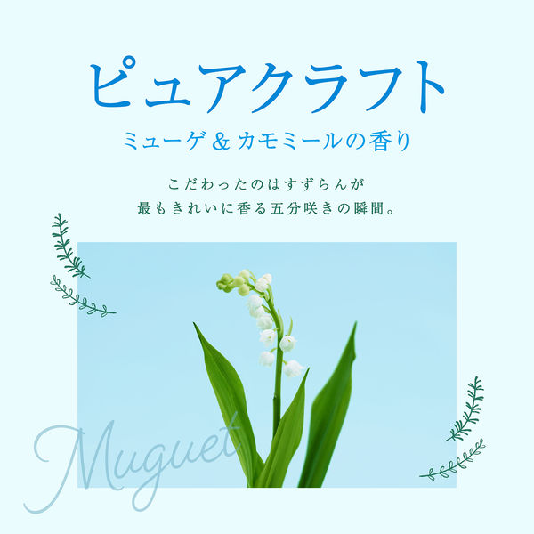花王　ニュービーズ　ピュアクラフト　1160g 詰替　12袋セット 本日限定割引】花王 ニュービーズ ピュアクラフト詰替1160g12個