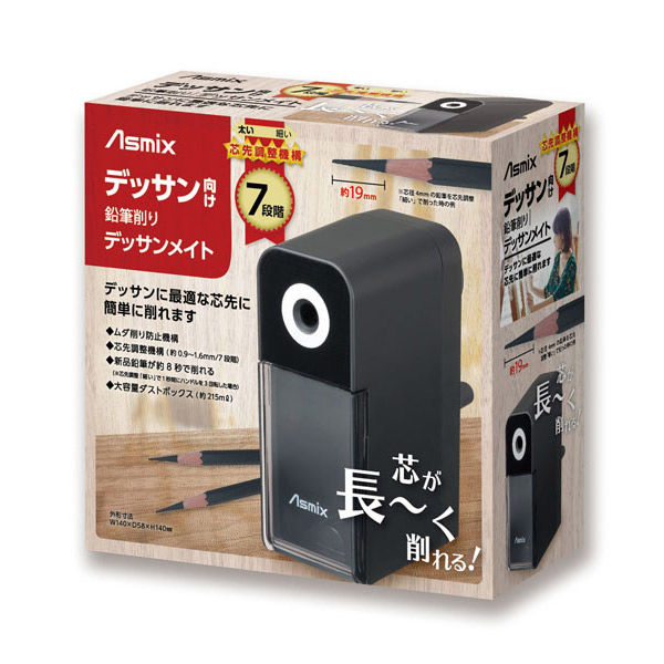 アスミックス(Asmix) アスカ 鉛筆削り デッサンメイト PSL124