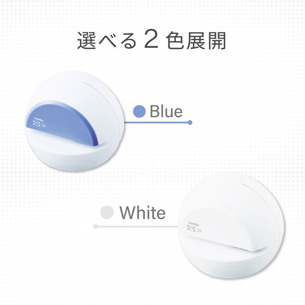 アスカ 電動レターオープナー ブルー LO85B 1セット(2台 アスカ 電動レターオープナー ブルー LO85B 1セット(2台