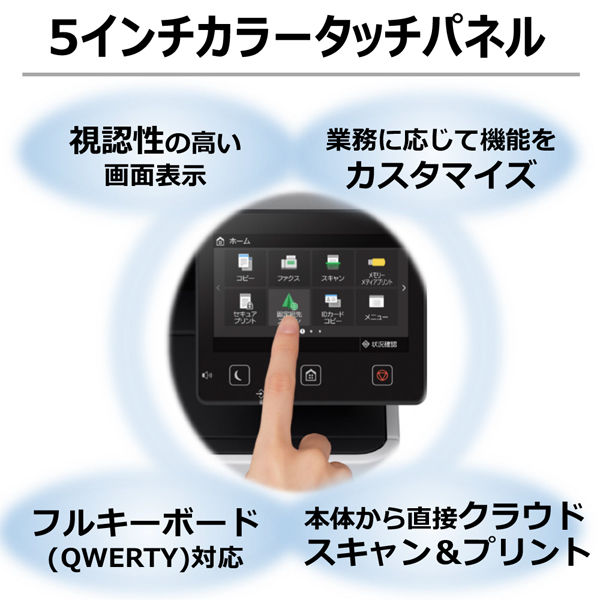 プリンター・複合機 SDC 富士フイルムコピー機・複合機専門店 – 株式会社電巧社