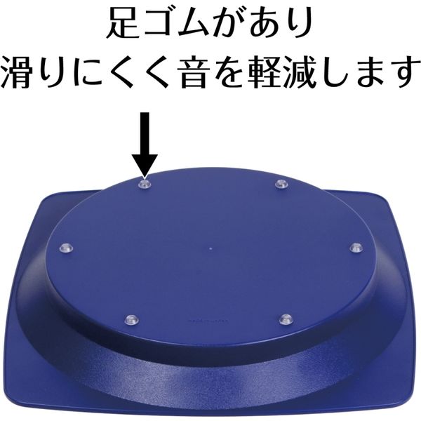 オープン工業 お会計 カルトン（トレイ） 青 KN-80-BU 1枚