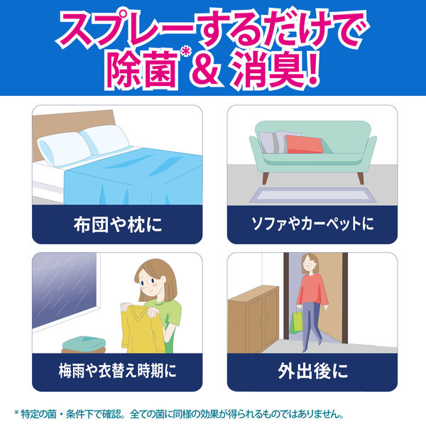 ゆきんこ様　オーダー専用ページ②-2 ファブリーズ 布用 W除菌+消臭 香りが残らない 詰め替え 特大