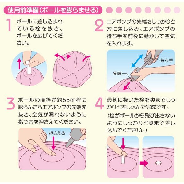 アイメディア バランスボール 55cm おうちでフィットネスボール
