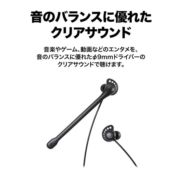 マイク付イヤホン USB-A/USB-C接続 USBインナーイヤーヘッド