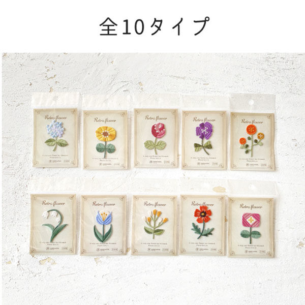 原ウール HARAWOOL レトロフラワー バラ 刺しゅうワッペン 1セット（4