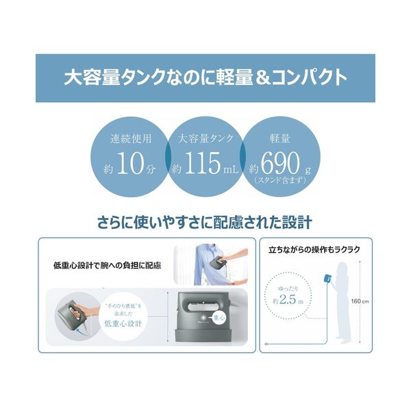 パナソニック 衣類スチーマー NI-FS780-C 1台 - アスクル