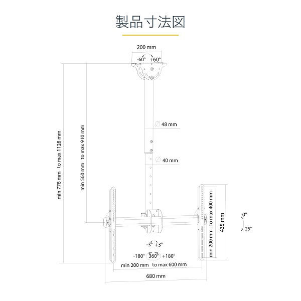 薄型液晶テレビ天吊り金具 天井からの距離:560-910mm FPCEILPTBSP 1個