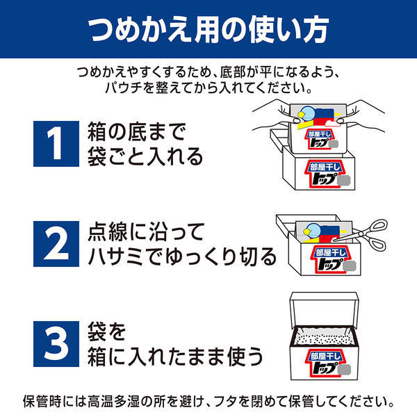 部屋干しトップ 除菌EX 本体 900g 1個 粉末 衣料用洗剤 粉末洗剤 粉