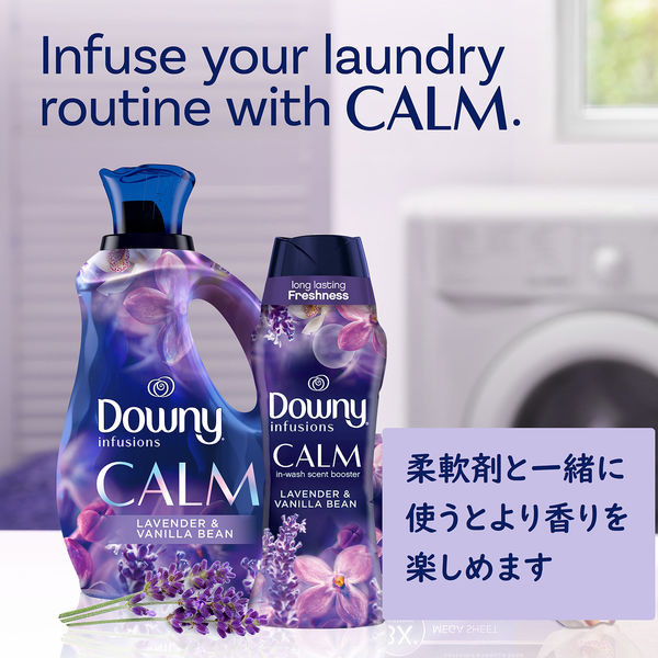 ダウニー（Downy） インフュージョン香りビーズ カーム 257g 1個 香り付け専用剤 P＆G - アスクル