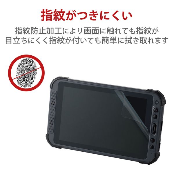 ZEROSHOCKタブレット(LZ-WC08/W2用)専用フィルム 衝撃吸収 抗菌 TB