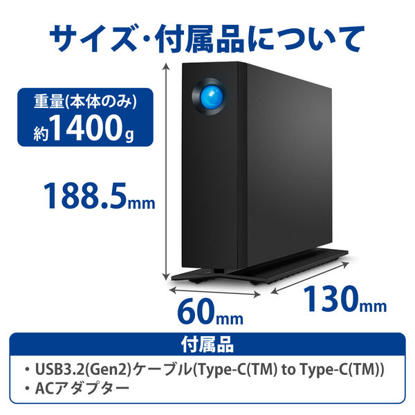 HDD 外付け 20TB d2 Professional STHA20000800 LaCie 1個（直送品