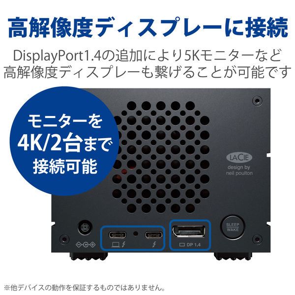 HDD 外付け 32TB 据え置き 5年保証 2big Dock RAID対応 STLG32000400 Lacie 1個（直送品） - アスクル