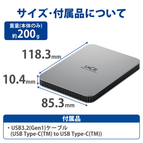 HDD 外付け 2TB ポータブル 3年保証 Mobile Drive STLP2000400 LaCie 1個（直送品） - アスクル