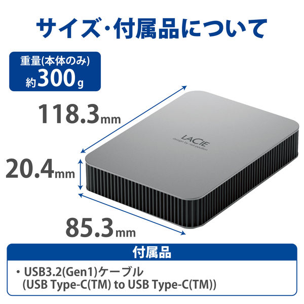 HDD 外付け 5TB ポータブル 3年保証 Mobile Drive HDD STLP5000400