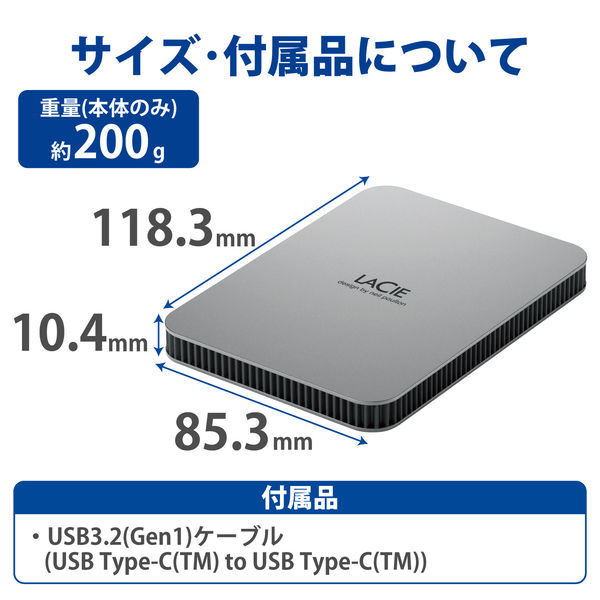HDD 外付け 1TB ポータブル 3年保証 Mobile Drive HDD STLP1000400 LaCie 1個（直送品）