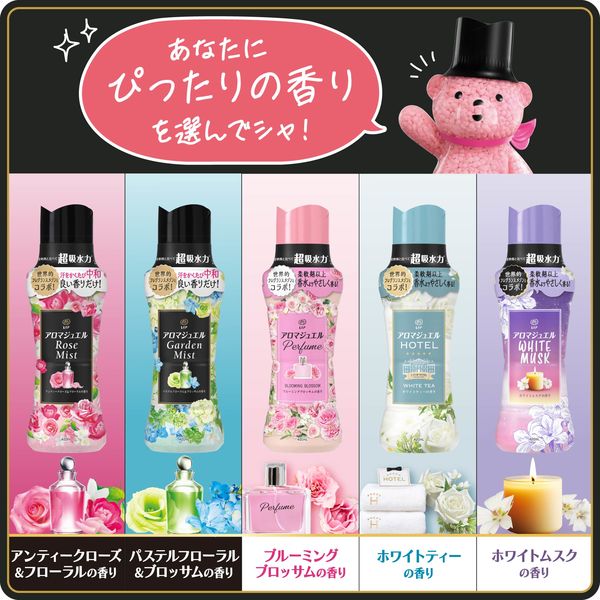 レノアハピネス アロマジュエル ホワイトティー 詰め替え 1410mL 超特大 1個 香り付け専用剤 P＆G【リニューアル】