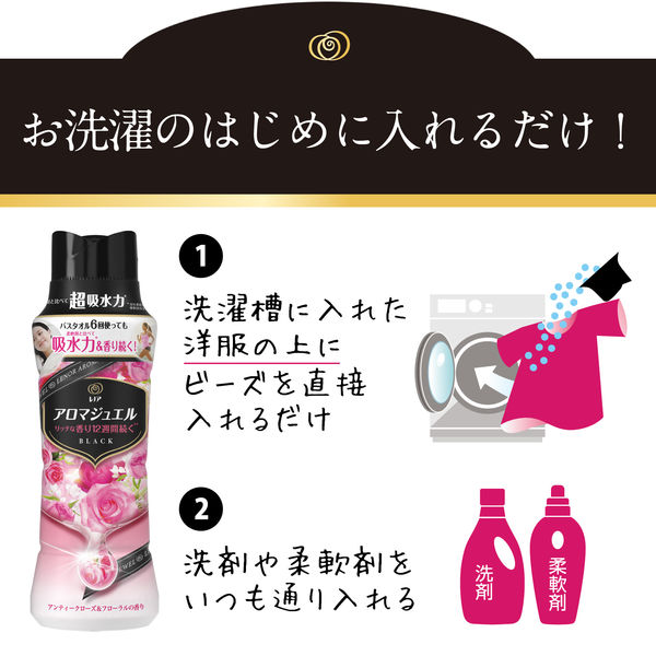 レノアハピネス アロマジュエル ローズ 詰め替え 1300mL 1箱（6個入