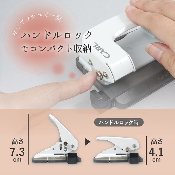 カール事務器 2穴パンチ アリシス 16枚あけ ブルー LPN-16-B 1個