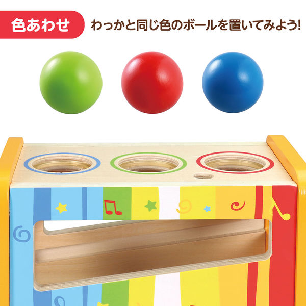 アーテック 木製トントン鉄琴 7472 1個（直送品） - アスクル