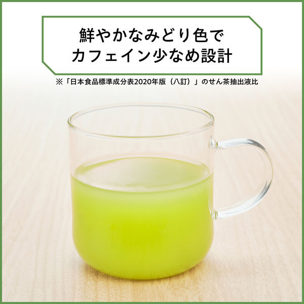 伊藤園 とろり緑茶 紙パック 1000ml 1セット（12本） - アスクル