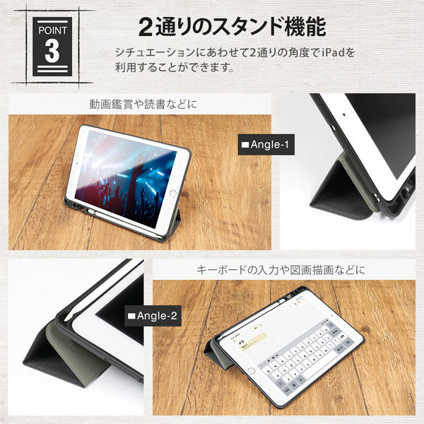 オウルテック iPad10.2インチ(第7世代)対応iPadケース ブラック OWL 