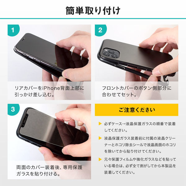 オウルテック iPhone12/12Pro用360度全面保護ケース&マット
