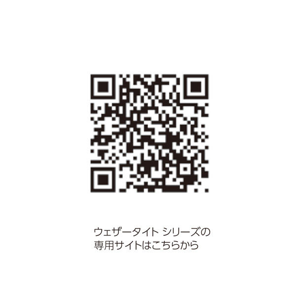 フクビ化学工業 ウェザータイト サッシ用 角部材43 対応かかり代～43mm