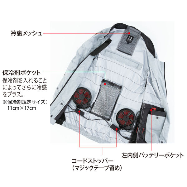ファン付きウェア】コーコス信岡 風ダウン ボルトクール ベスト