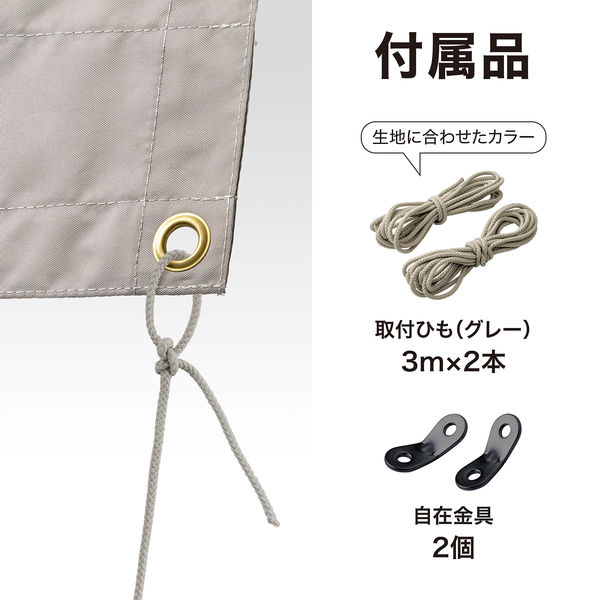 タカショー 雨よけシェード ダブル ライトグレー 1.8X4m CLS タカショー 雨よけシェード ダブル ライトグレー 1.8X4m CLS