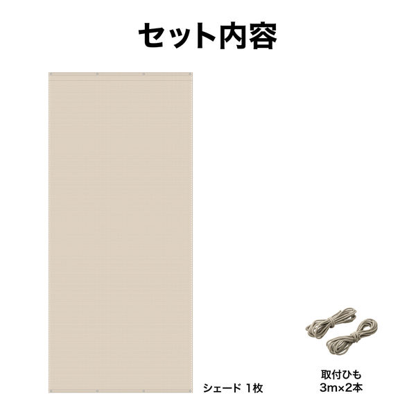タカショー クールシェード エアー グレー 1.8X4m CLS-40GYA 1枚