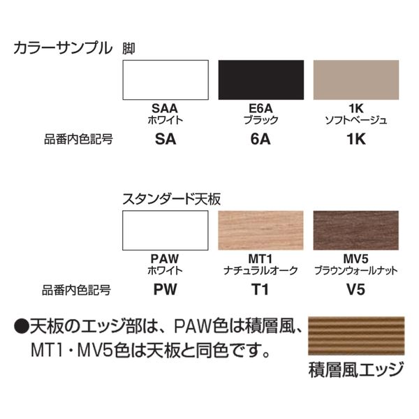 組立設置込】コクヨ フランカ 三角形テーブル コの字脚 幅1465×奥行