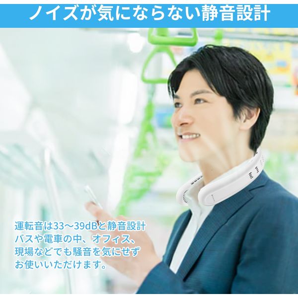 RABLISS ネッククーラー KO297 急速 冷却 ペルチェ素子 軽量 静音 通勤