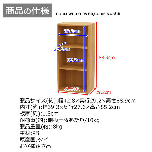 棚 19インチラック - HLD-W068