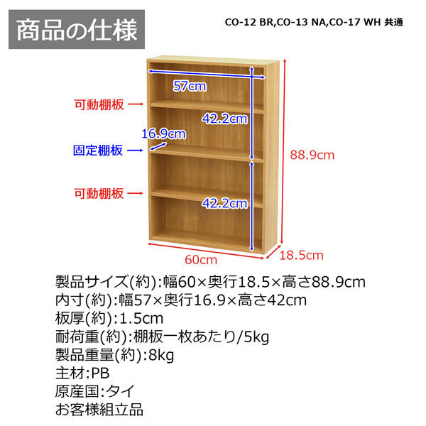 エイ・アイ・エス CD 文庫ラック 幅600×奥行185×高さ889mm ナチュラル CO-13NA 1台（直送品） - アスクル