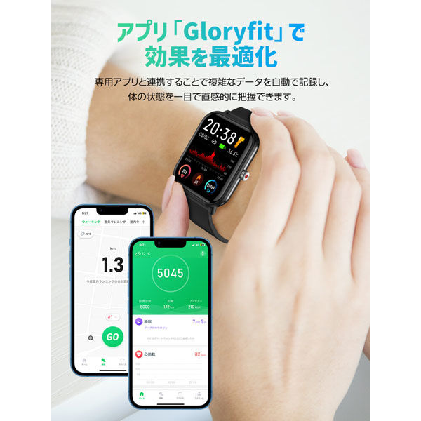 グループストア 24時間健康管理多機能スマートウォッチSE(ACアダプター無し) ブラック a29455 1台（直送品）