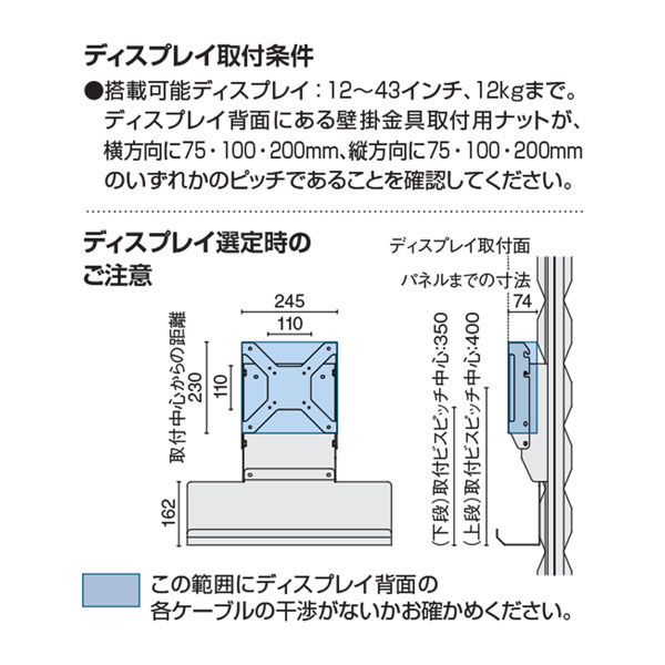 組立設置込】コクヨ フォーレ ムービングパネル ディスプレイ