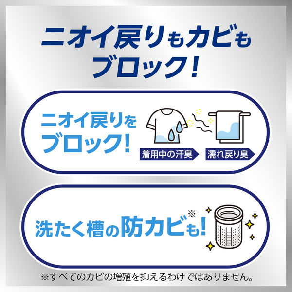 ハミング 消臭実感 リフレッシュグリーンの香り 特大 詰め替え 1510mL