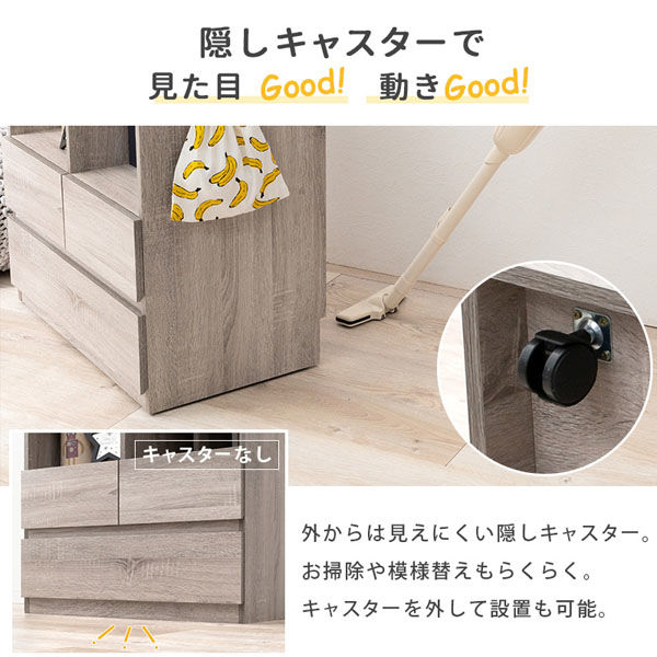 軒先渡し】萩原 ランドセルラック 幅685×奥行415×高さ1070mm RCC
